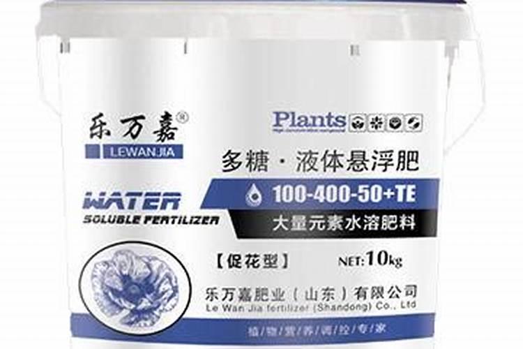 离子多功能肥料有哪些