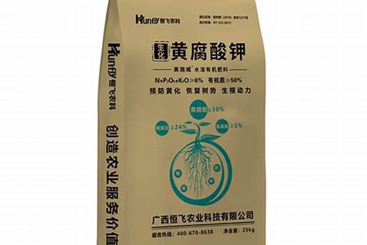 矿源黄腐酸钾十大品牌