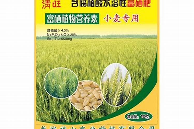 小麦叶面肥什么牌子最好