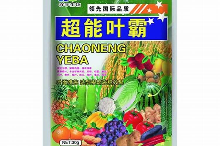 大蒜叶面肥配方大全