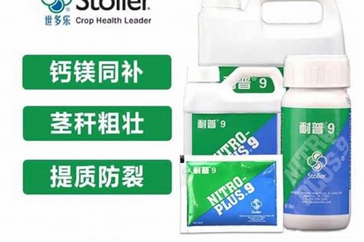 美国世多乐哈维果水溶肥4千克一袋的多少钱？