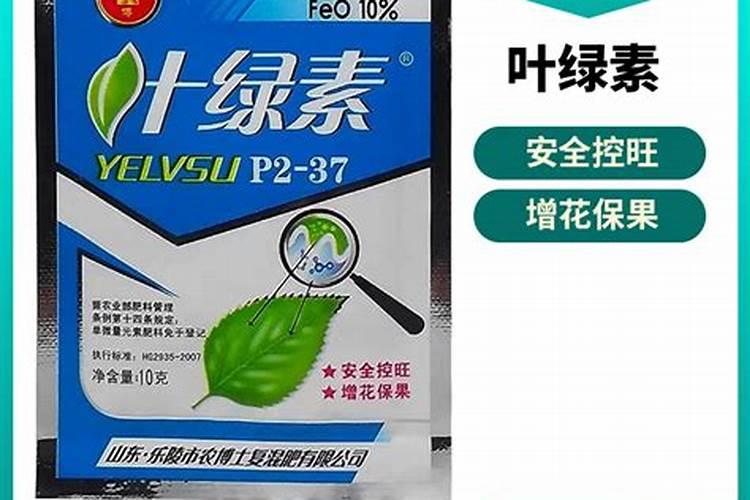 叶绿素控旺使用方法