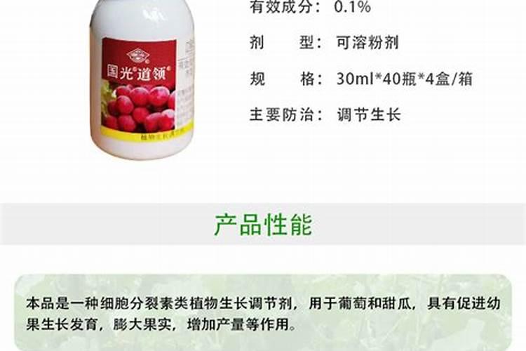 噻苯隆加赤霉素在加氯吡脲叶面肥能同时使用吗