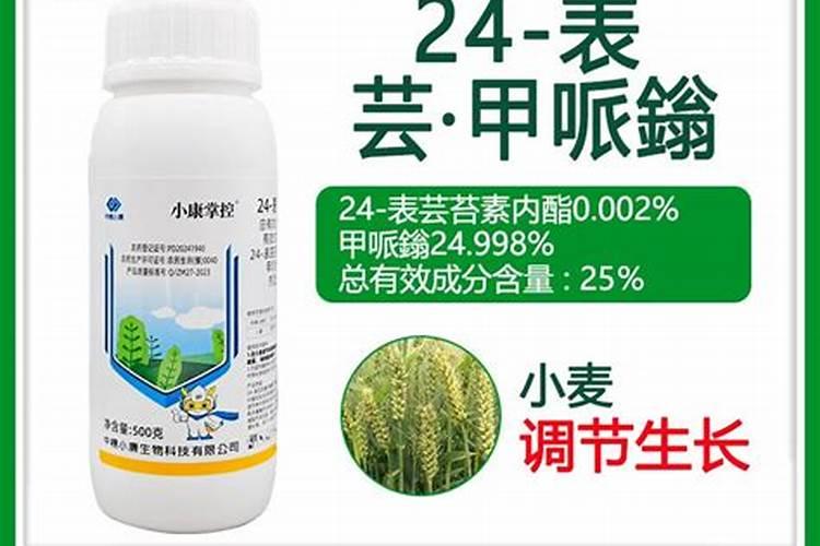 甲哌鎓的最佳复配