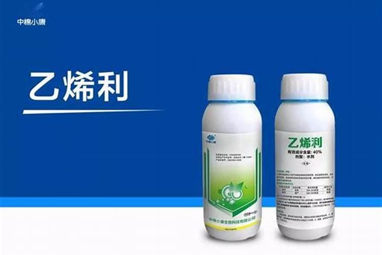 辣椒误打乙烯利请问用什么药可解