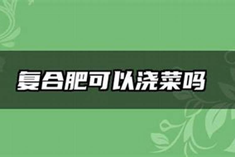 金银花什么时候施肥