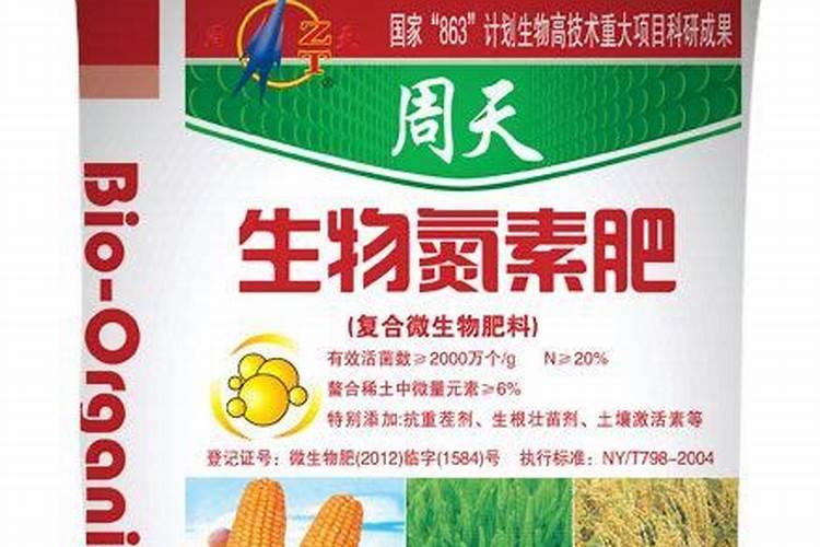 天然有机氮肥有哪些有机氮肥是什么