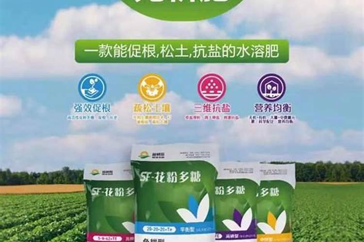 如何辨别水溶肥料的好坏