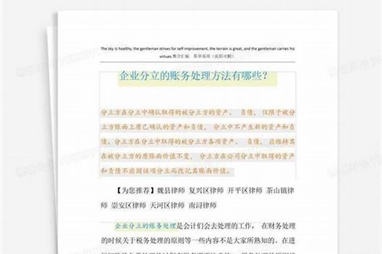 枇杷什么时候施肥