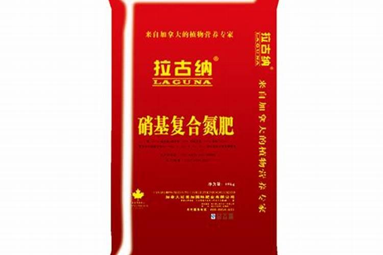 硝基复合肥有哪些优点？