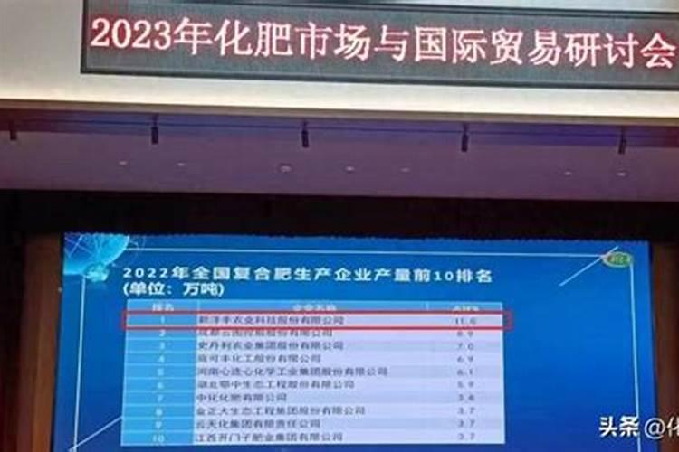 一文让你知道磷之低估值龙头