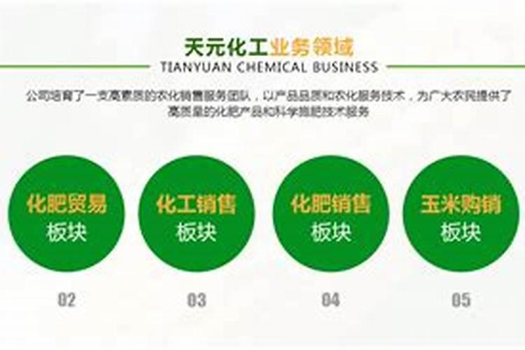 效果好的水溶肥是哪家