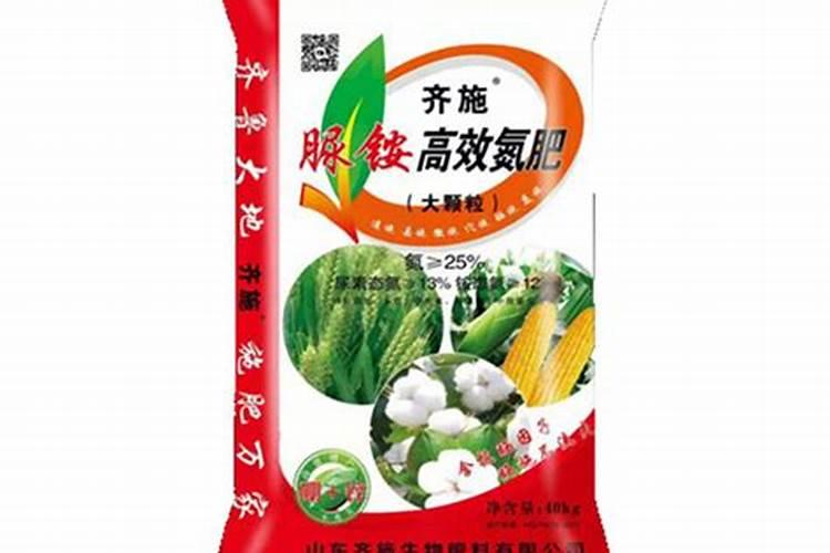 脲铵氮肥使用说明