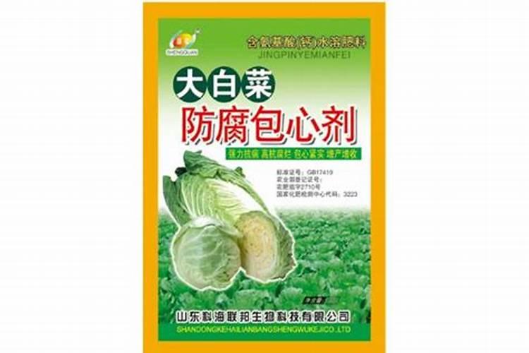 育的花菜白菜包菜苗出土后多少天可打点叶面肥？