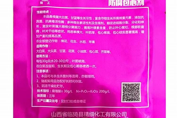 种大白菜用啥肥最好