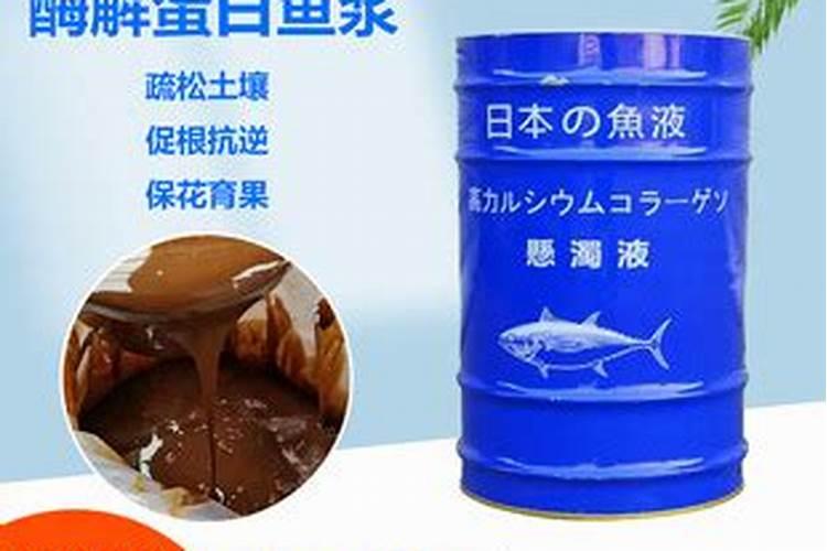 鱼蛋白肥料厂家前十名