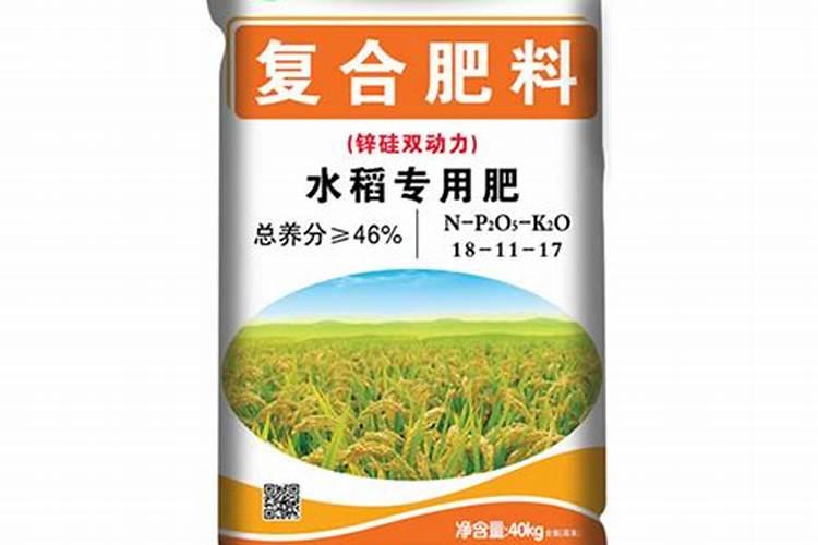 水稻哪个牌子的复合肥最好