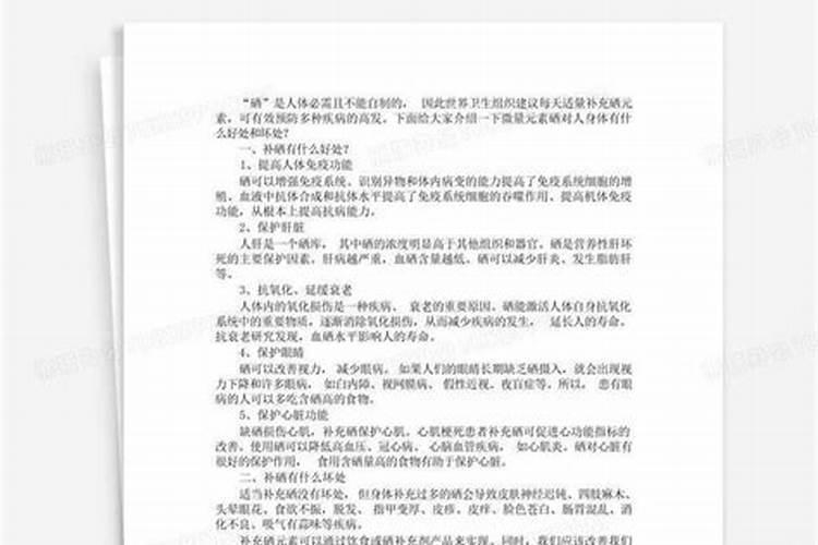 施用大量元素水溶肥的好处有哪些