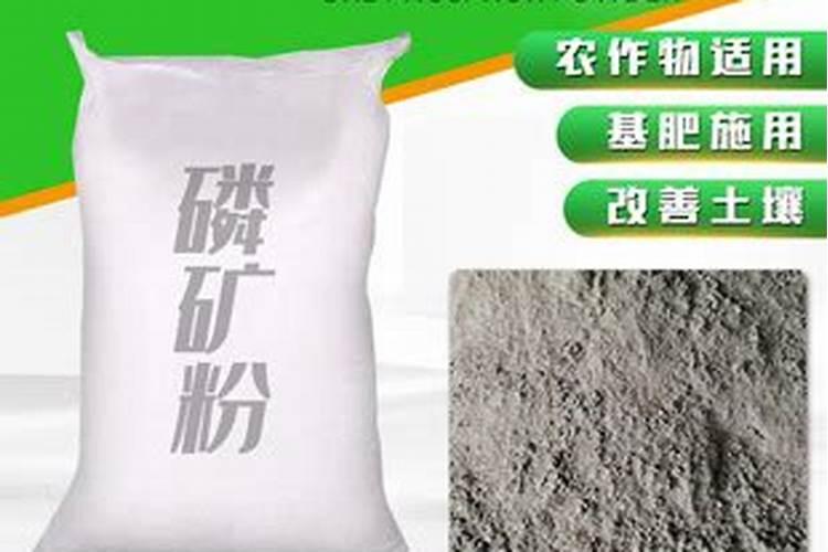 磷肥可分为哪几类？常用的磷肥有哪些品种？