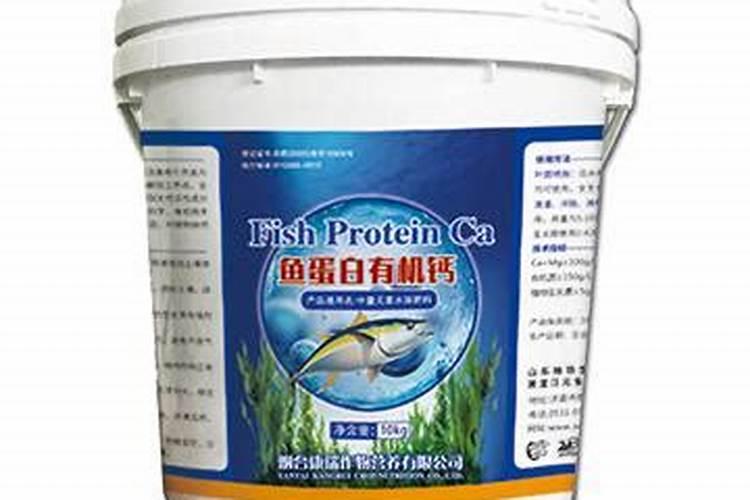 鱼蛋白肥料厂家前十名