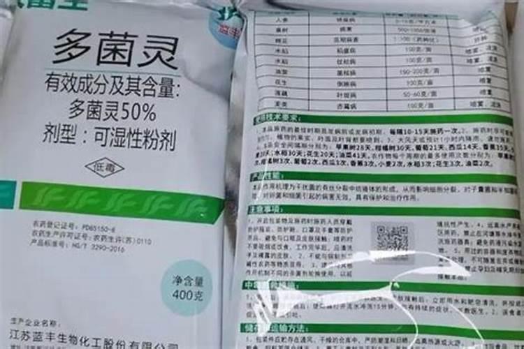 中量元素水溶肥料在水稻育秧中怎样施用？