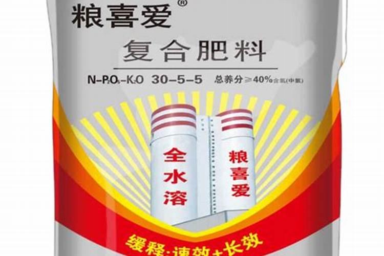 明泉控释肥29.5.6多少钱一吨