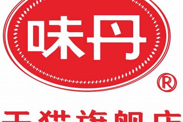 烟台泓源生物肥料有限公司怎么样？