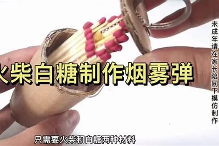 白糖和硝酸钾的反应有什么危险性呢？