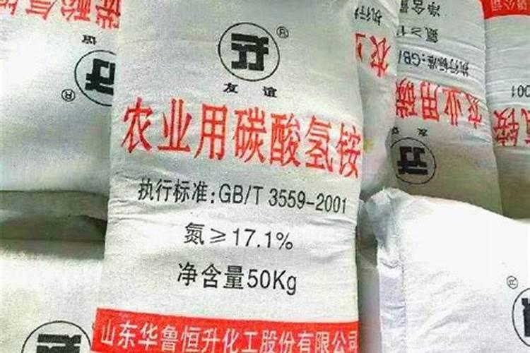 碳酸氢铵是氮肥吗