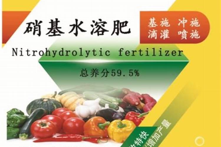 肥料基础知识