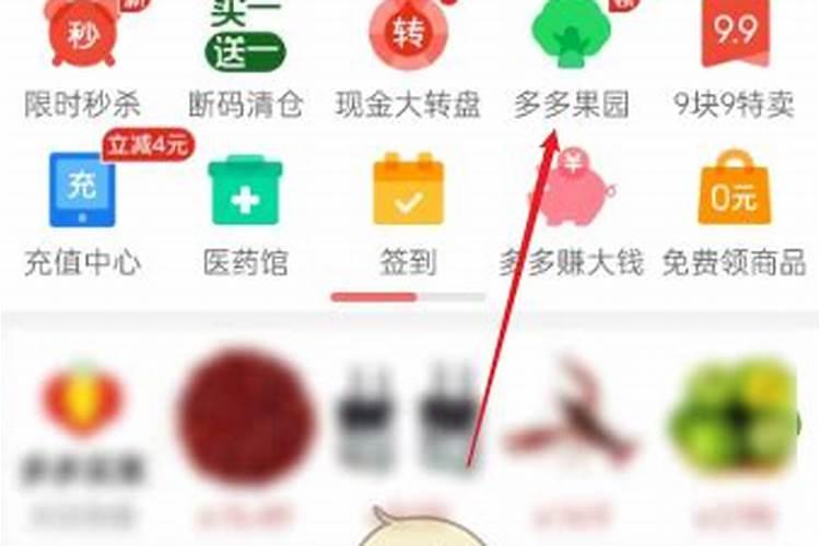 拼多多果树没有养分会死吗