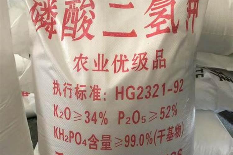 10大品牌磷酸二氢钾都有哪些？