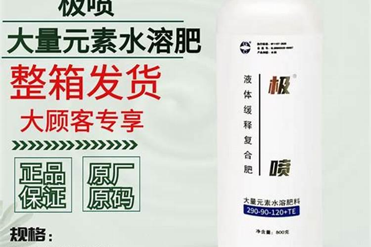 水溶肥的肥效能保持多长时间