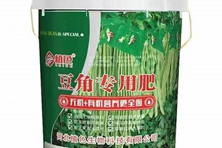 秋季长豆角刚开始摘浇水用什么肥好