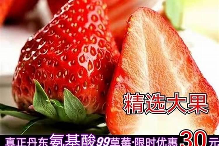 中国的草莓之乡在哪里？