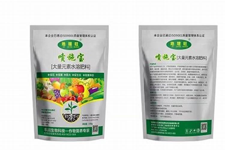 碧护大量元素水溶肥价格