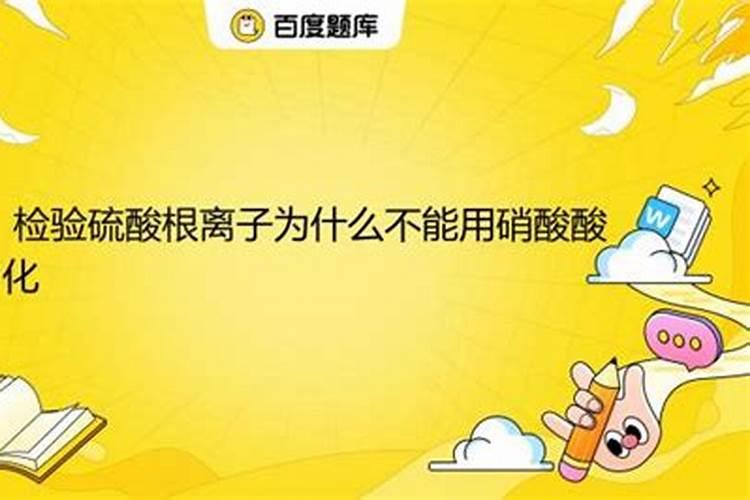 磷石膏煅烧多少度能作为磷肥使用