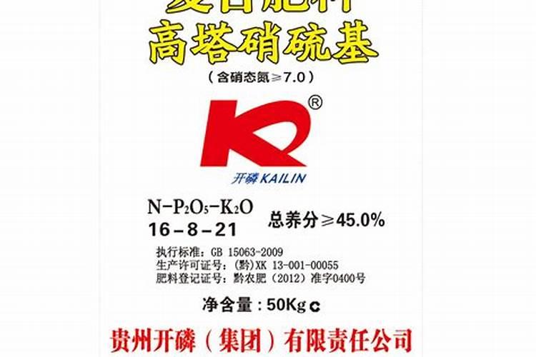 硝硫基复合肥特点和优点是什么？