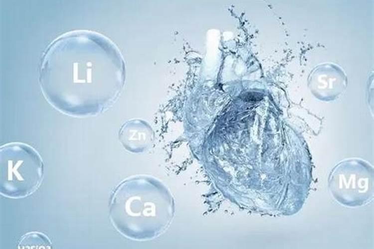 农夫山泉矿泉水所含微量元素,对人体到底有没有益处？