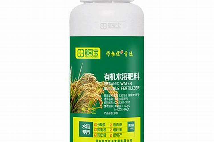 中国最好的叶面肥