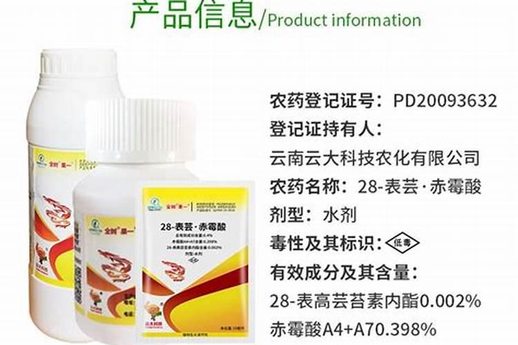 长寿花打顶后施什么肥