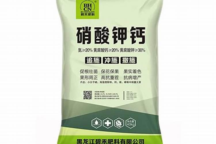 硝酸钾丶硝酸钙丶硼酸对植物的作用以及有什么好处