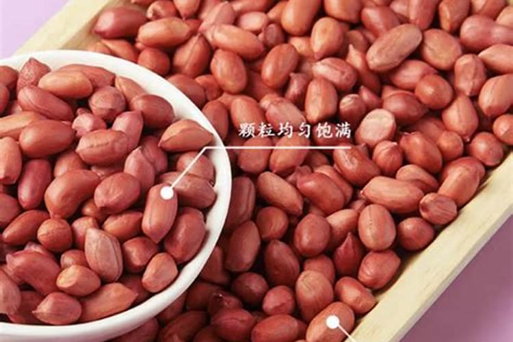 花生应该施含什么最多的肥