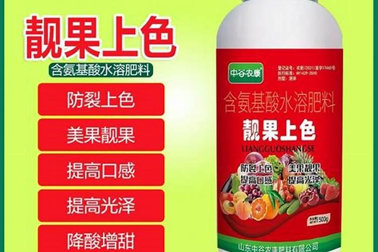 一公斤含氨基酸水溶肥料一喷红打几亩地