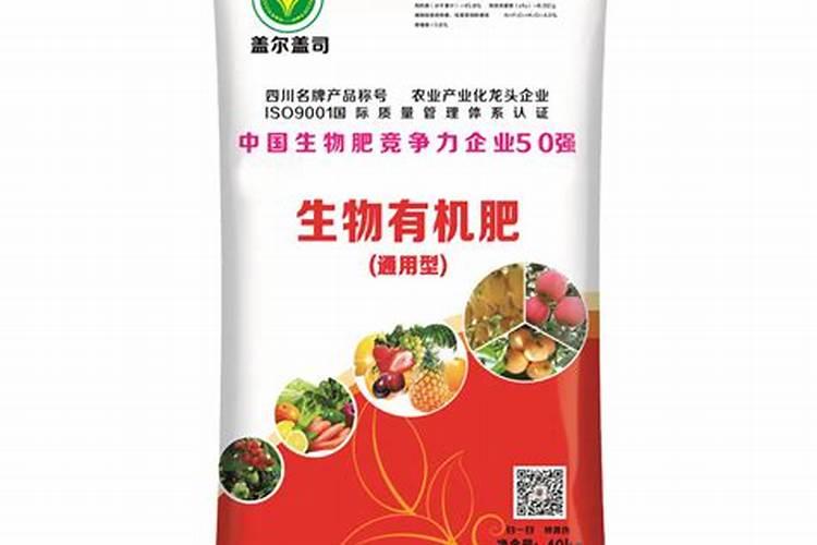 国内比较好水溶肥厂家有哪些