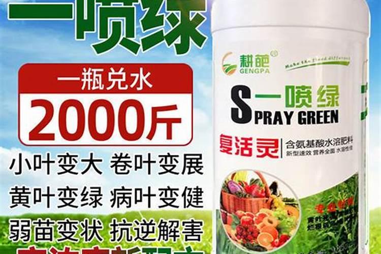 大量元素水溶肥使用方法