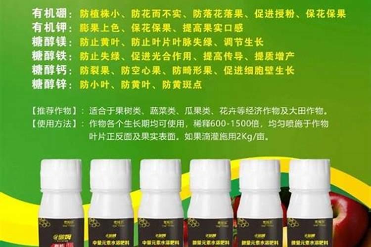 目前补钙效果好的钙肥有哪些？