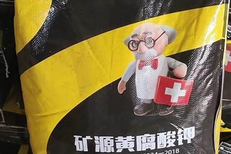 哈密伊州区新疆晟丰达腐植酸有限公司怎么样