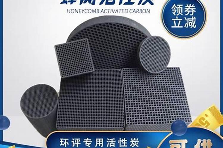 活性碳,甲烷,熟石灰,硝酸铵化学中可作净水剂的是什么