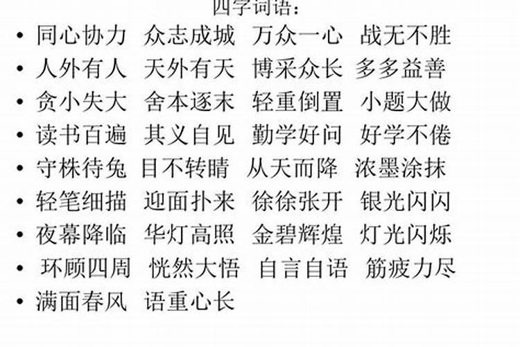 生物有机肥的作用和好处 生物有机肥有什么作用和好处